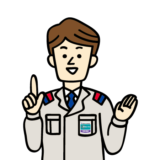 ガス機器の診断サービスについて